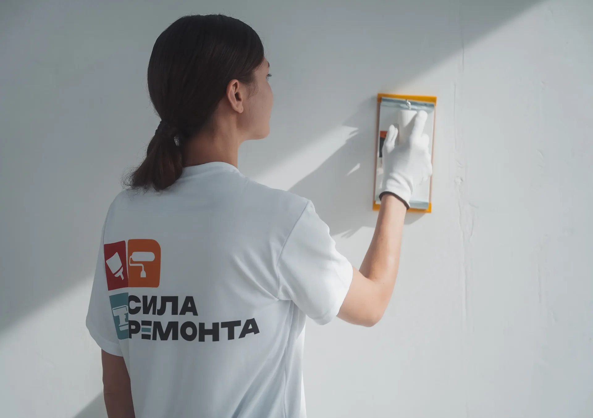Электрика