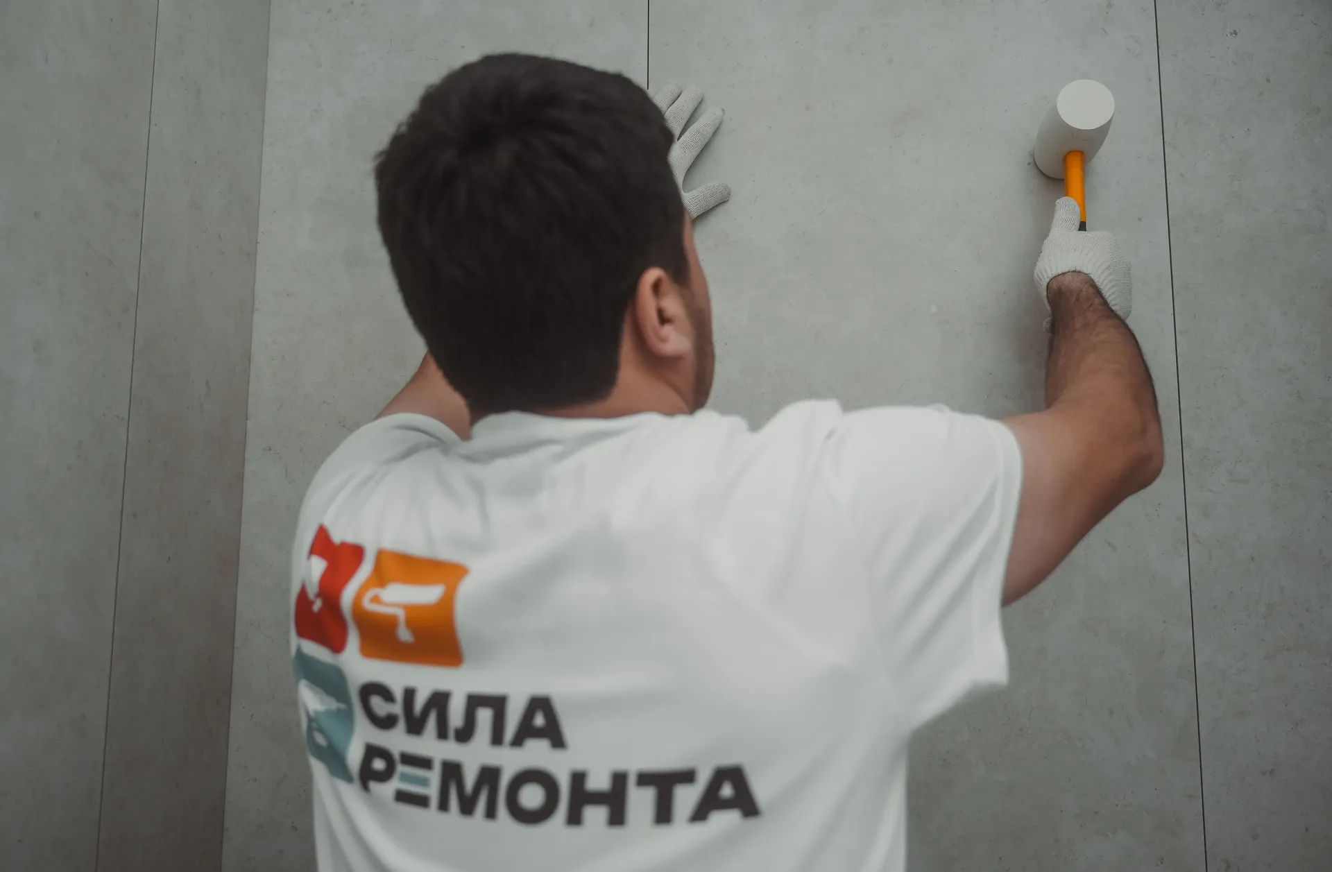 Ремонт в процессе